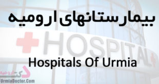 hospitals-of-urmia