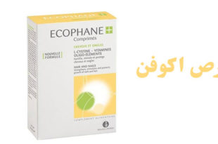 قرص اکوفن | Ecophane
